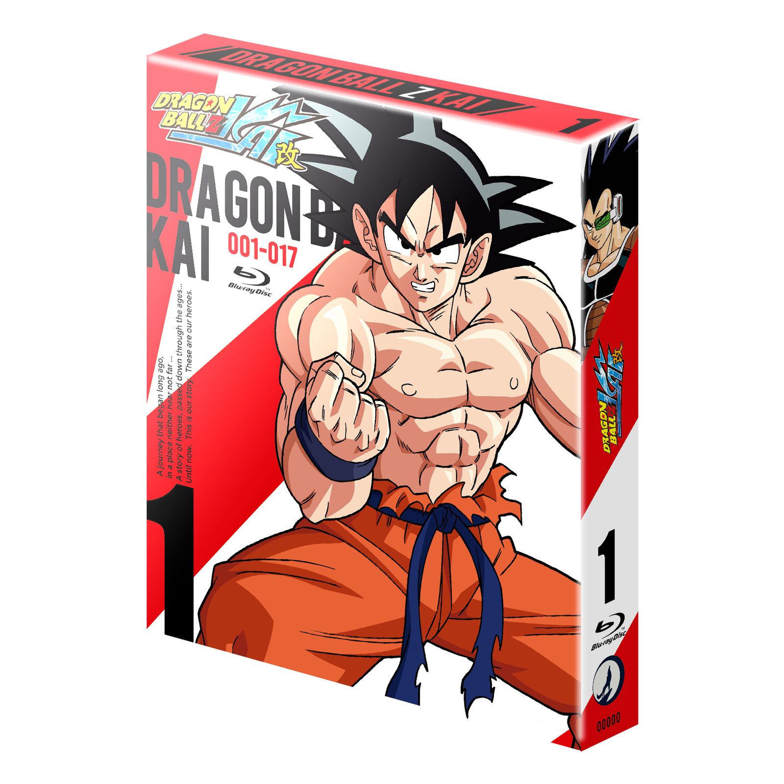 BD DRAGON BALL Z KAI BOX 1