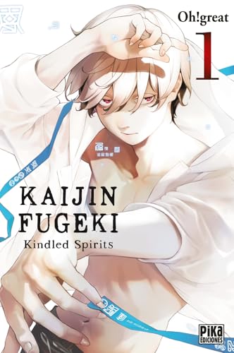 KAIJIN FUGEKI 1