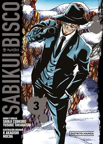 Sabikui Bisco 3