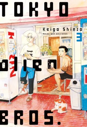 TOKYO ALIEN BROS. 3