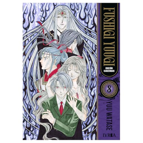 FUSHIGI YUUGI KANZENBAN 08