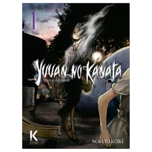 YUUAN NO KANATA