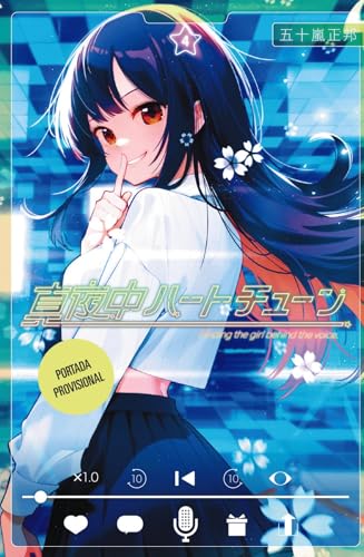SINTONÍA DEL CORAZÓN A MEDIANOCHE 4