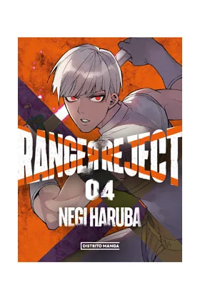 RANGER REJECT 04