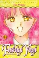 FUSHIGI YUGI 13