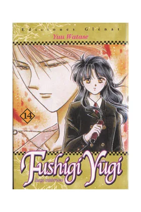 FUSHIGI YUGI 14