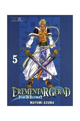 EREMENTAR GERAD FLAG OF BLUE SKY 05