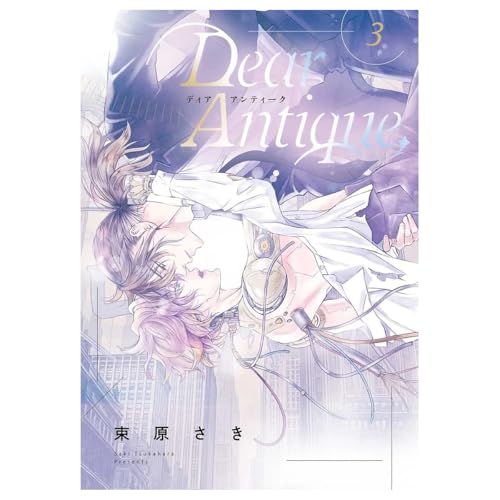DEAR ANTIQUE 03