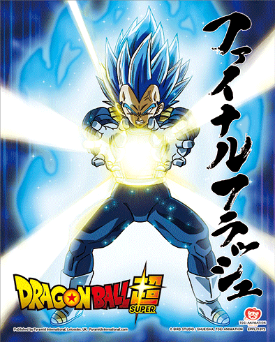 CUADRO 3D DRAGON BALL SUPER - OVERPOWERED TEAM UP