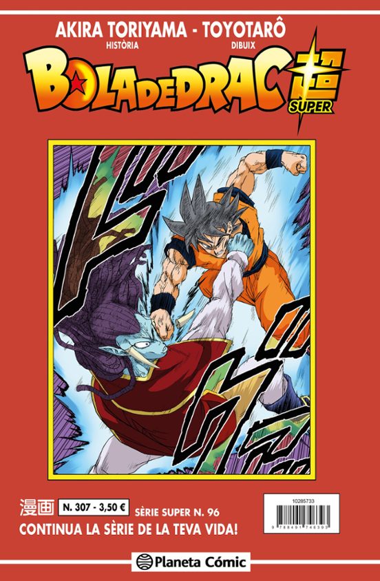 BOLA DE DRAC SERIE VERMELLA Nº 307 (CATALÂ)