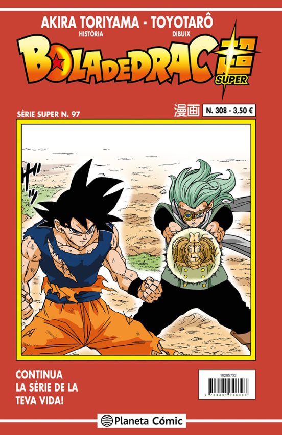 BOLA DE DRAC SERIE VERMELLA Nº 308 (CATALÀ)