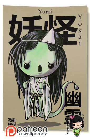 POSTAL COLECCIONABLE 10X15 CM, YOKAI, YUREI