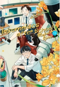 INSOMNIACS AFTER SCHOOL N 14
