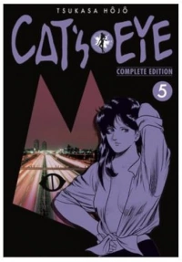 CATS EYE 5