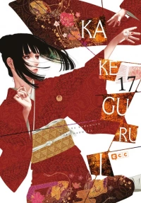 Kakegurui: Jugadores dementes núm. 17