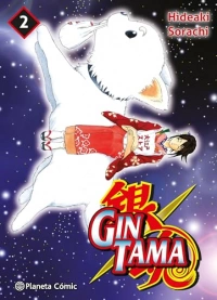 Gintama nº 02/26