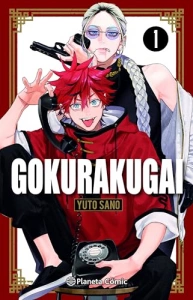 Gokurakugai nº 01 (1 Edición)