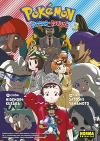 POKEMON ESPADA Y ESCUDO 03