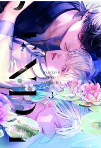 WORLD S END BLUE BIRD, 3