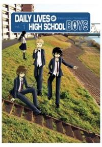 STARTER PACK DAILY LIVES OF HIGH-SCHOOL BOYS
