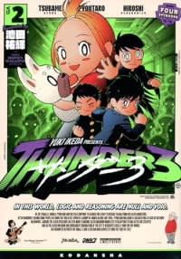 THUNDER 3 02