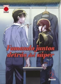 FUMANDO JUNTOS DETRAS DEL SUPER 02