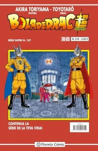 Bola de Drac Serie Vermella n. 318