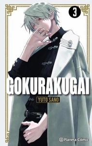 Gokurakugai nº 03