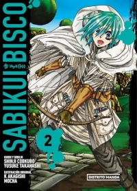 Sabikui Bisco 2