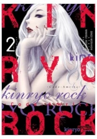 Kinryo Rock - Code: Amrita
