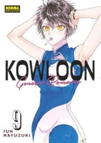 KOWLOON GENERIC ROMANCE 09