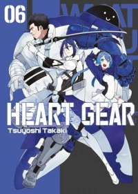 HEART GEAR 06
