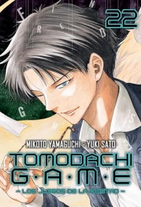 TOMODACHI GAME N 22