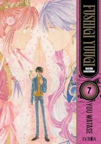 FUSHIGI YUUGI KANZENBAN 07