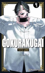 Gokurakugai nº 04