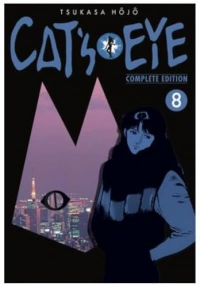 CAT'S EYE 08