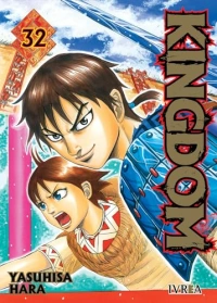 KINGDOM 32