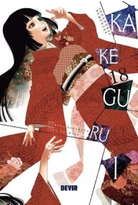 Kakegurui · Jugadores dementes núm. 18