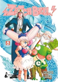 ZATCHBELL 08