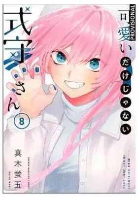 Shikimori Es Mas que una Cara Bonita 08