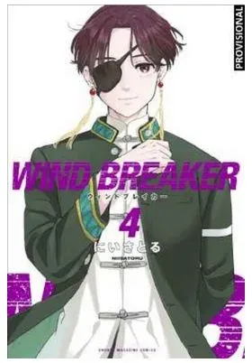 Wind Breaker 04