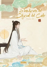Bendicion del oficial del cielo frame art 05